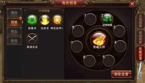 裁决战魂满v高爆版安卓版