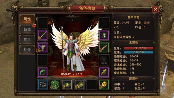 裁决战魂满v高爆版安卓版