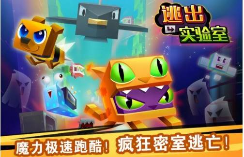 约翰的实验室中文无敌版