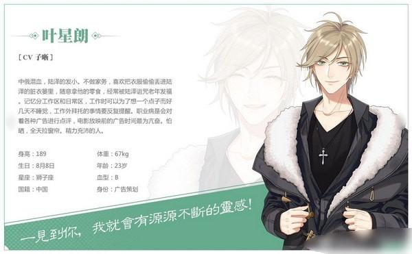 筑梦公馆手机免费版