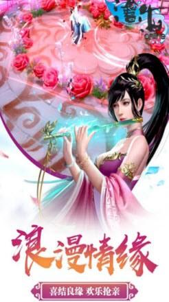 沧海online
