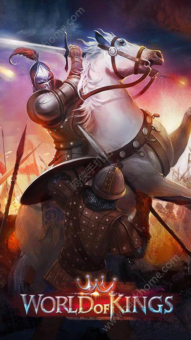 World of Kings