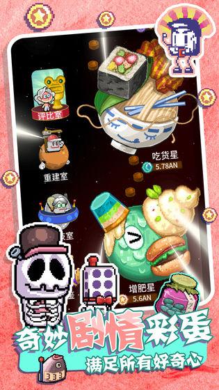 狂点大作战无限金币安卓版下载