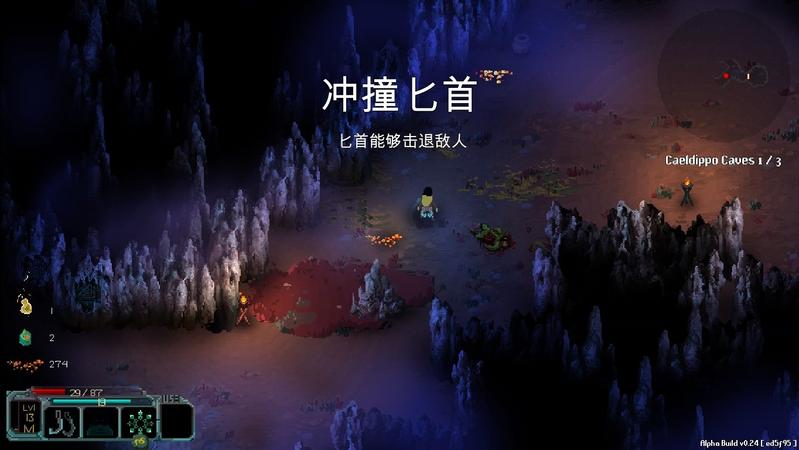 Children of Morta手机版