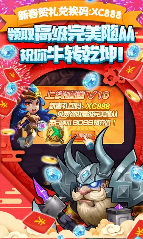 怕怕游侠中文版下载