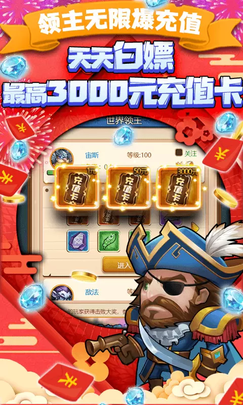 怕怕游侠中文版下载