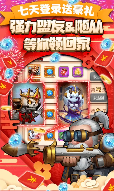 怕怕游侠中文版下载