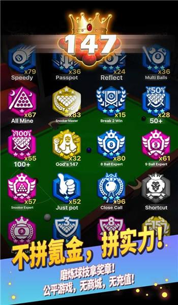 king of 147手机版