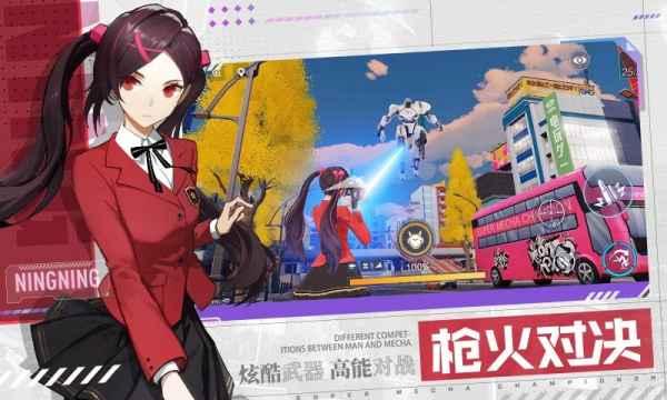 魔禁从学院都市成神开始最新