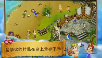 模拟村民起源2