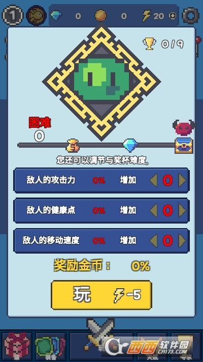 超级威猛猫