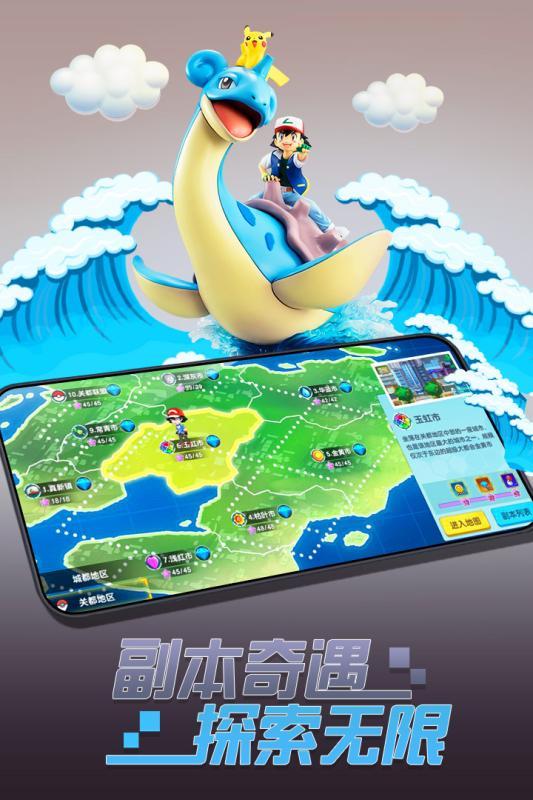 宝贝原生无限版