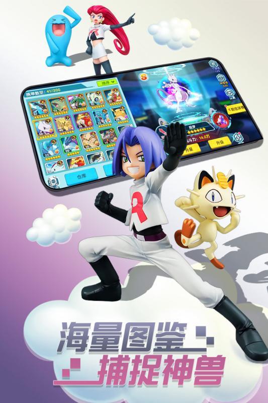 宝贝原生无限版