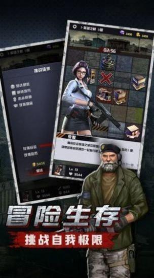 狙击手与狗安卓版