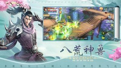 天尊神帝