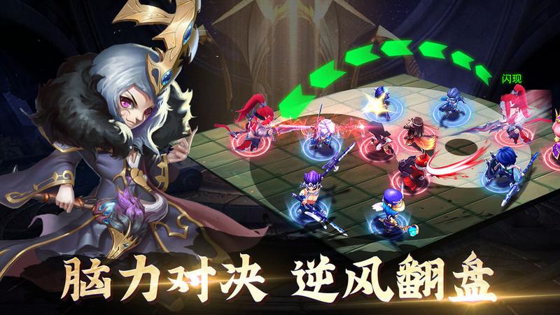 军师请布阵战略版