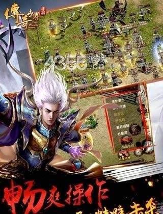 传奇世界1000级