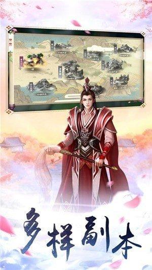 蜀山世界地藏诛魔红包版