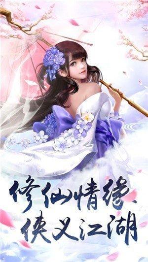 蜀山世界地藏诛魔红包版