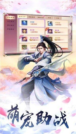 蜀山世界地藏诛魔红包版
