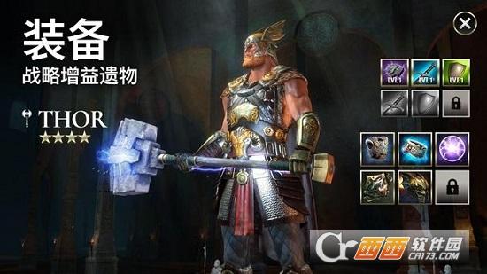 泰坦黎明Dawn of Titans最新版