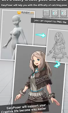 三维模拟器2021