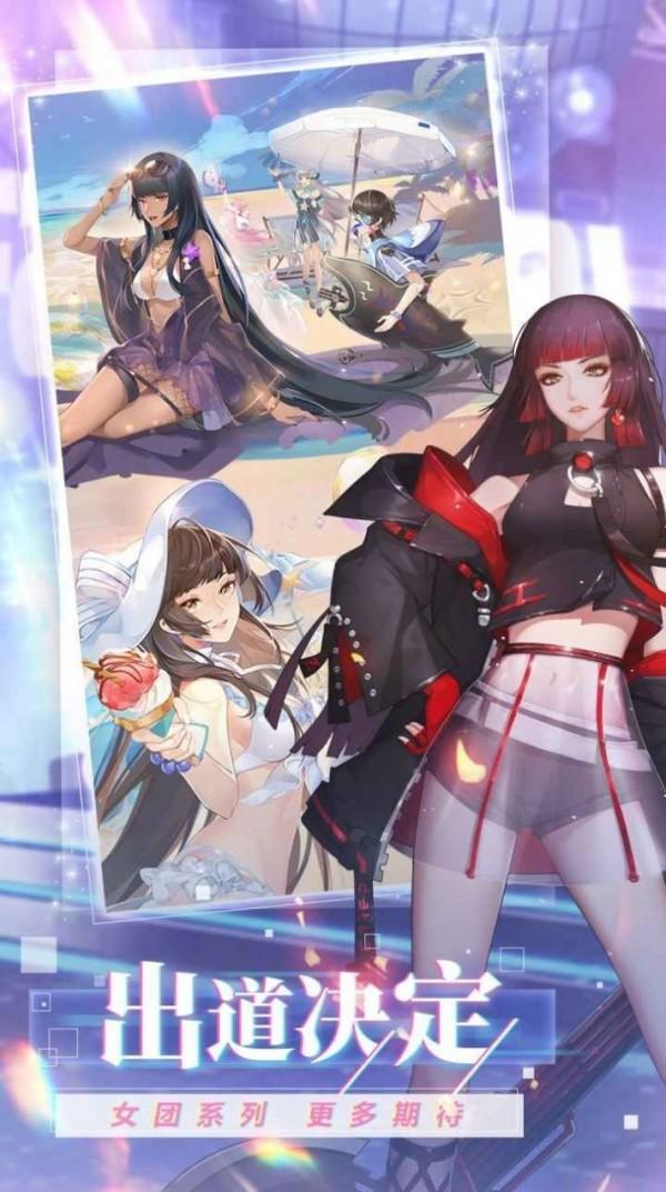 阳光海湾安卓版