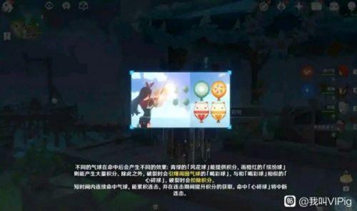 原神庆典挑战活动攻略汇总