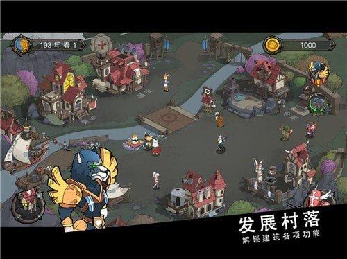 斯特恩大陆