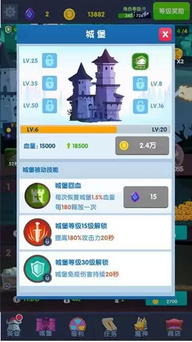 地下城与古堡1.2.2