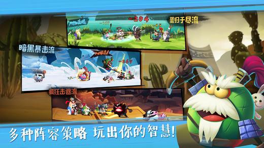 蛋国志无限金币钻石内购破解版