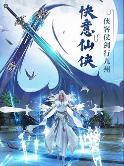 洪荒吾乃人教首徒