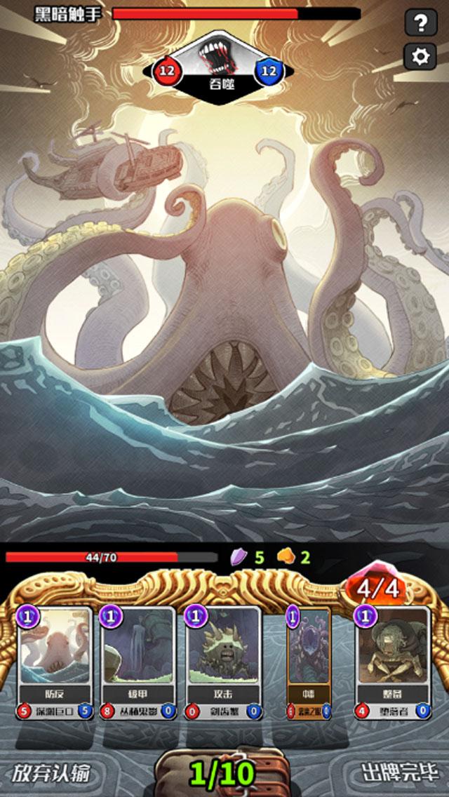 阿比斯之旅修改版安卓版