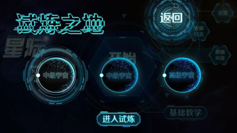 大国空军从撞机开始