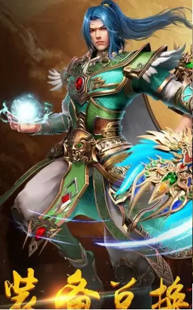 1.76龙腾传奇正版