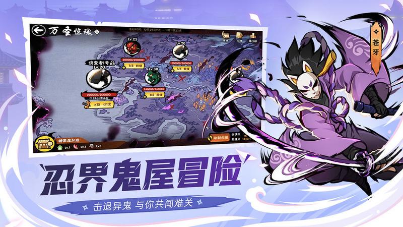 忍者必须死3最新破解版
