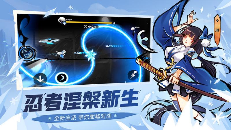 忍者必须死3最新破解版