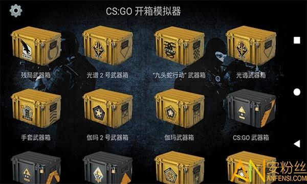 开箱模拟器2中文破解版