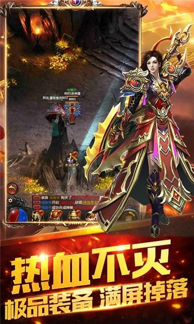 微变贵族传奇