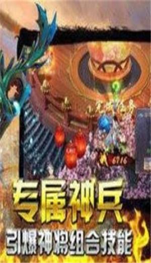 巨龙战歌蓝月至尊返利版