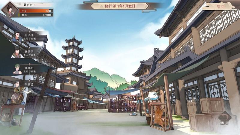 觅长生破解版