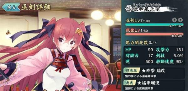 天华百剑斩wiki