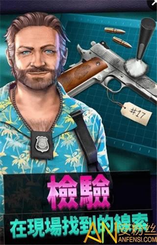 刑事案件太平洋湾