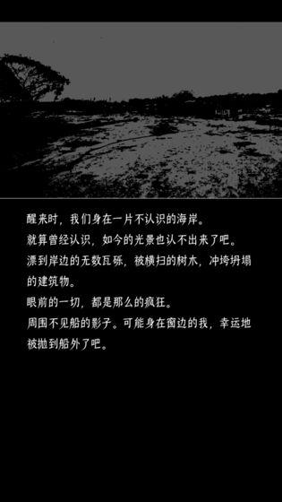 终结的世界与你和我破解版安卓版