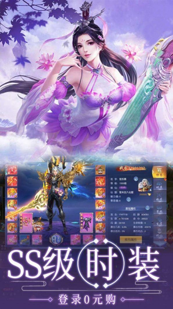 武魔飞仙
