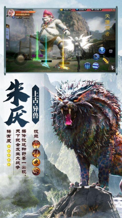 主角叫道尘的洪荒系统流