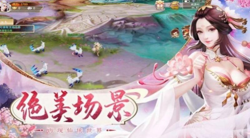 亘古星辰传