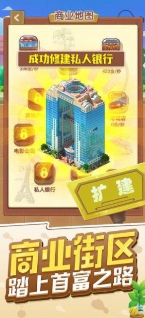 顶楼2