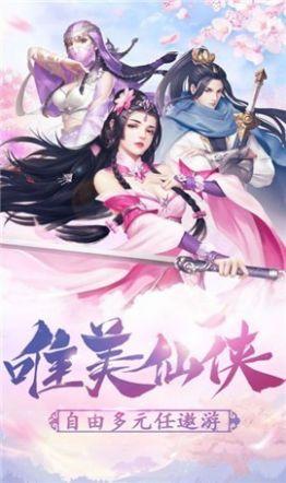 清云问道