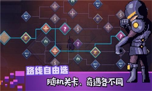 无序之路无限血版